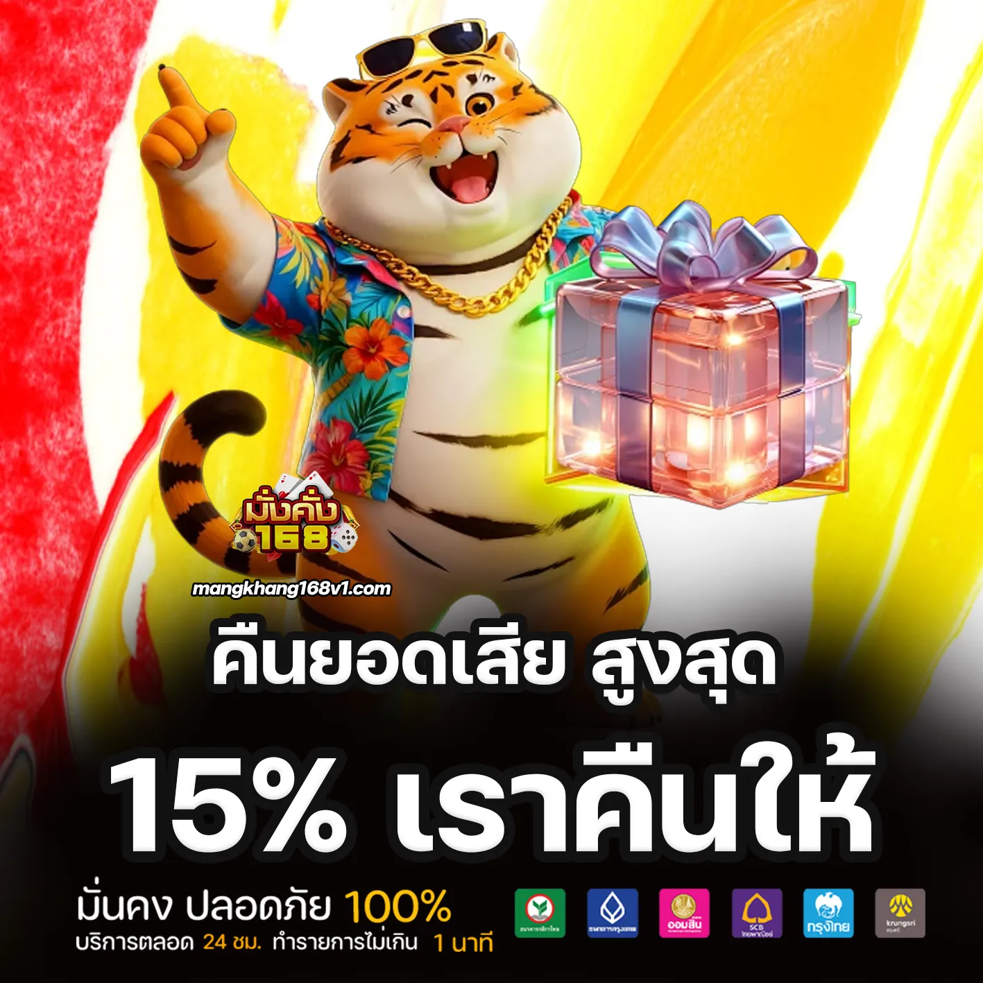 mangkhang168