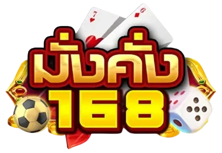 มั่งคั่ง168