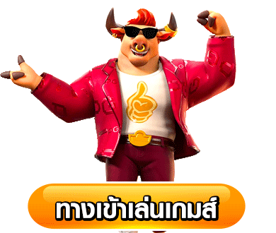 มั่งคั่ง168